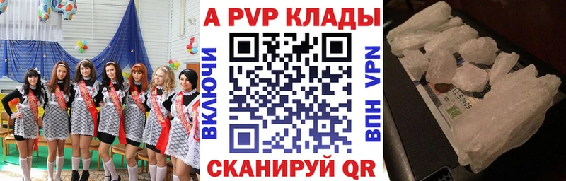 Наркота Ступино МАРИХУАНА  ГЕРОИН  Гашиш  Амфетамин  Меф  ЭКСТАЗИ  A PVP 