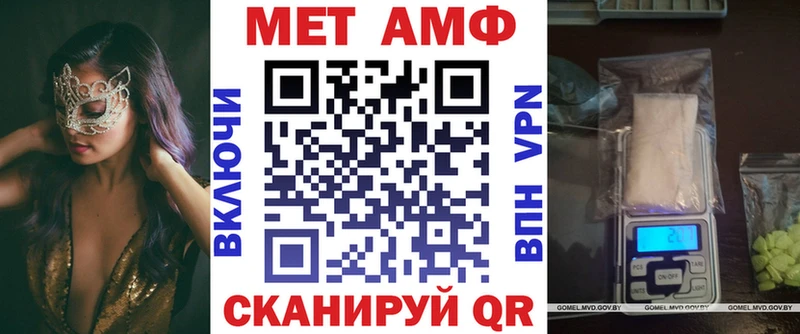 АМФЕТАМИН Premium  Ступино 