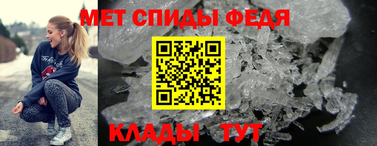 Метамфетамин  МДМА  Кокаин  Альфа ПВП СК   Вход с VPN  Меф   ГАШ  Ступино  Бошки Шишки 