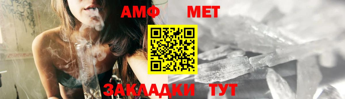 АМФЕТАМИН VHQ  АМФ  Ступино  Вход с VPN  АМФЕТАМИН 