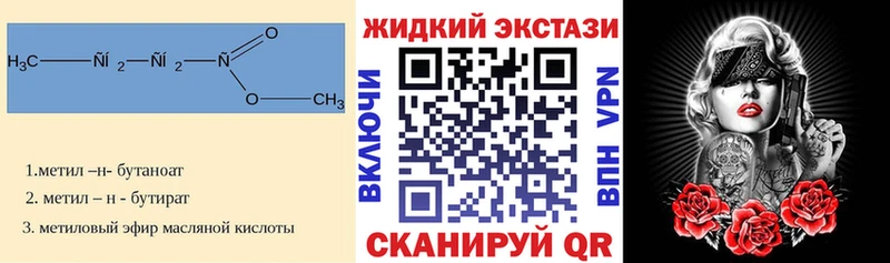 как найти   Ступино  гидра ССЫЛКА  БУТИРАТ BDO 33% 