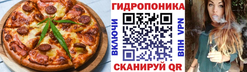 продажа наркотиков  Ступино  Cannafood марихуана 