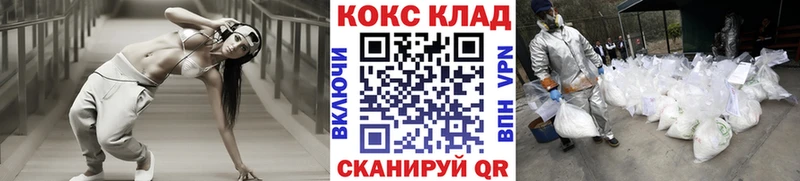 купить   KRAKEN ссылки  Кокаин 97%  Ступино 