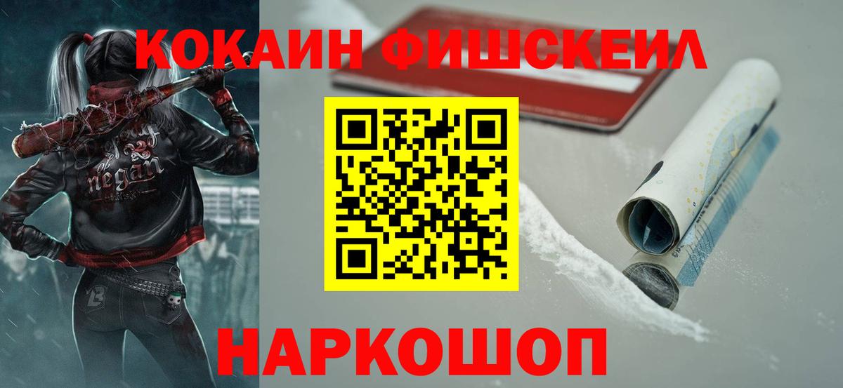 Ступино  Cocaine Колумбийский  Кокаин Эквадор  Вход с VPN 