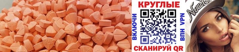 Ecstasy 280мг  Ступино 