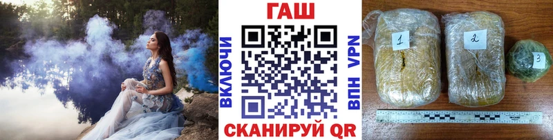 ГАШИШ убойный  закладки  Ступино 
