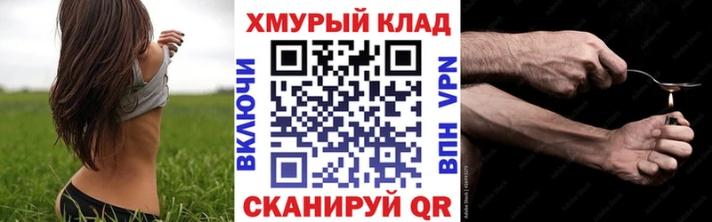 наркотики  Ступино  ГЕРОИН Heroin 