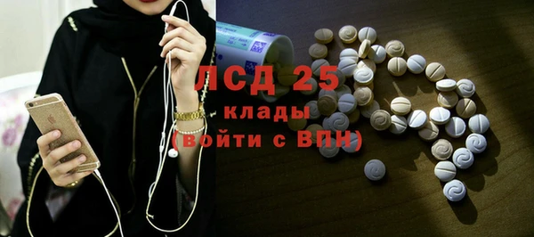 мефедрон VHQ Сафоново