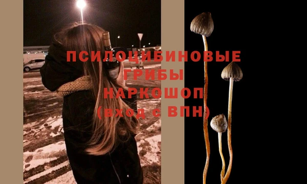 мефедрон VHQ Сафоново