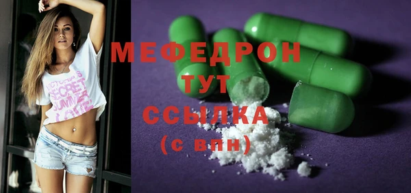 мефедрон VHQ Сафоново