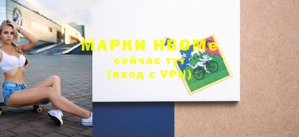 мефедрон VHQ Сафоново