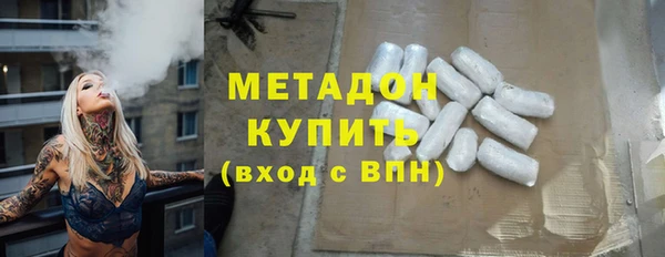 мефедрон VHQ Сафоново