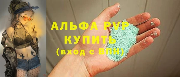 мефедрон VHQ Сафоново