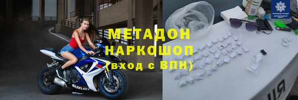 наркотики Богородицк