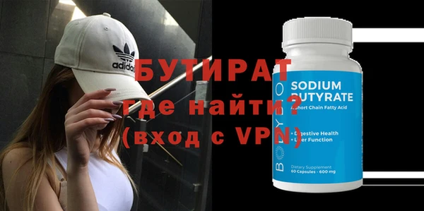 мефедрон VHQ Сафоново