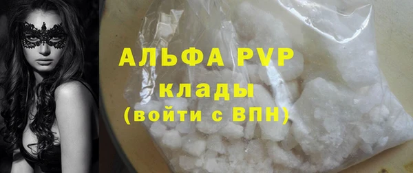 COCAINE Богородск