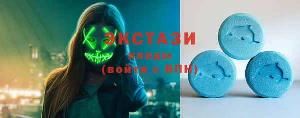 мефедрон VHQ Сафоново