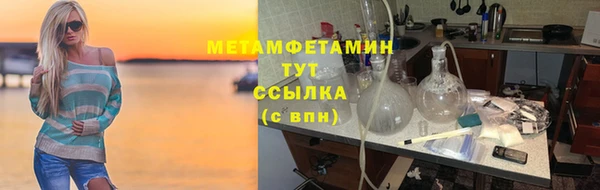 COCAINE Богородск