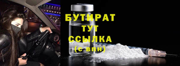 COCAINE Богородск