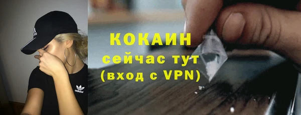 мефедрон VHQ Сафоново