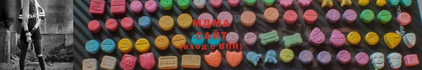 мефедрон VHQ Сафоново