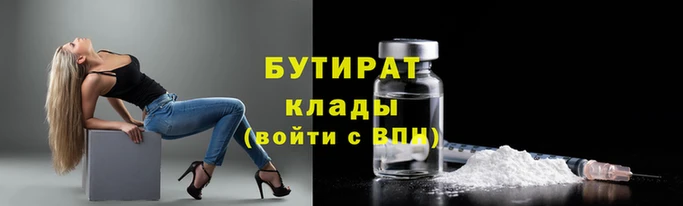 индика Сатка