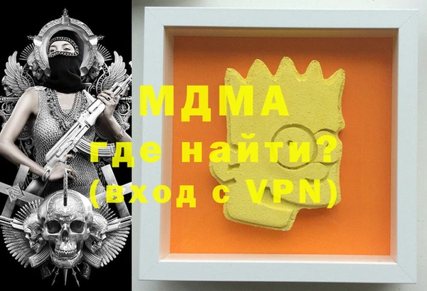 мефедрон VHQ Сафоново