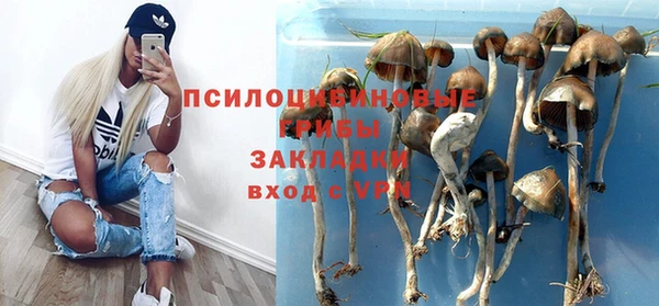 мефедрон VHQ Сафоново