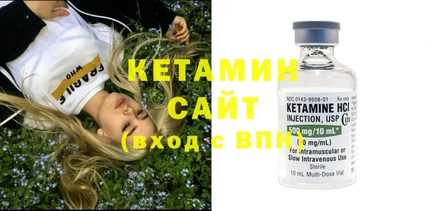 мефедрон VHQ Сафоново