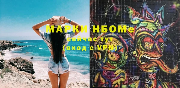 мефедрон VHQ Сафоново