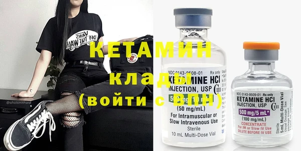 мефедрон VHQ Сафоново