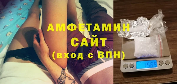 мефедрон VHQ Сафоново