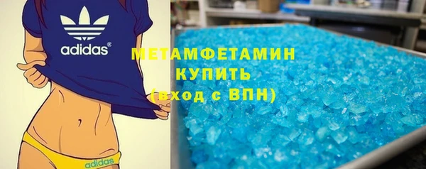 мефедрон VHQ Сафоново
