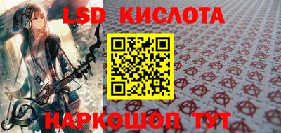 гашишное масло Гатчина