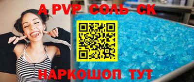 СК Гагарин