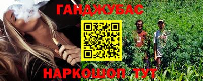 гашишное масло Гатчина