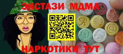 гашишное масло Гатчина