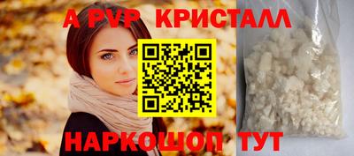 ALPHA-PVP Гай