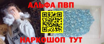 ALPHA-PVP Гай