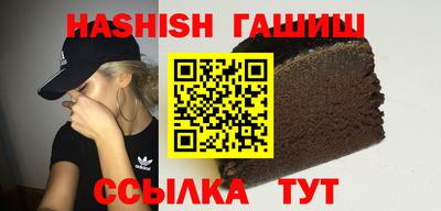 гашишное масло Гатчина