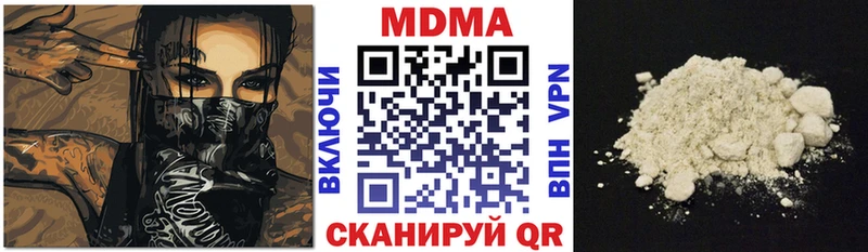 MDMA VHQ Ступино