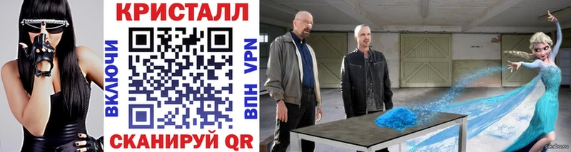 Метамфетамин Methamphetamine Ступино