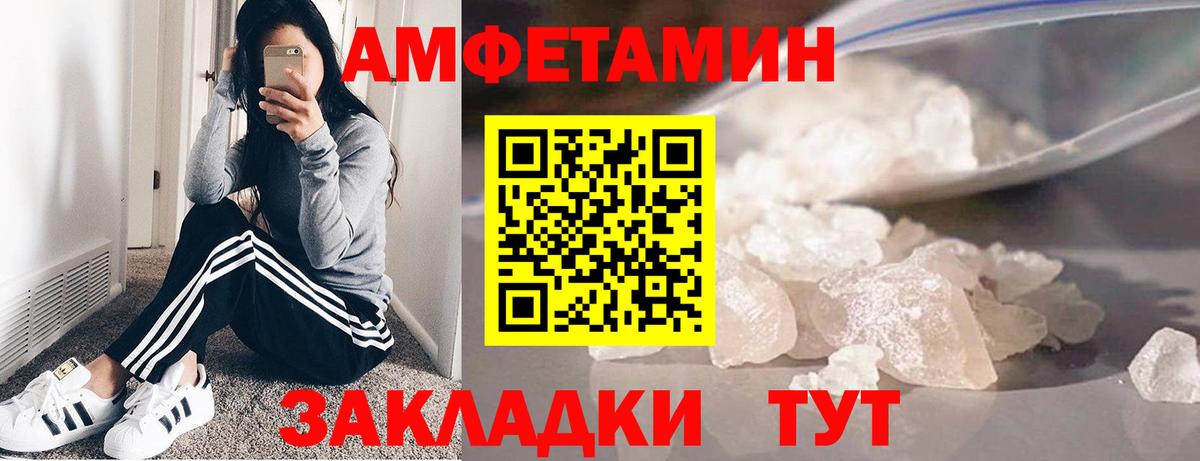 Метамфетамин винт  Вход с VPN  Ступино  Метамфетамин винт 