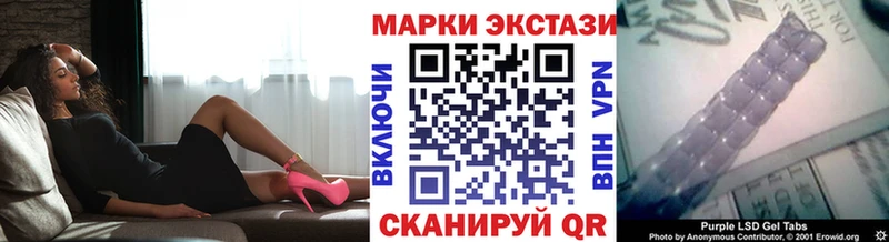 Марки 25I-NBOMe 1,5мг Ступино