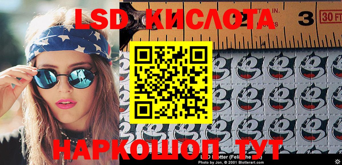 Марки 25I-NBOMe 1,8мг Ступино