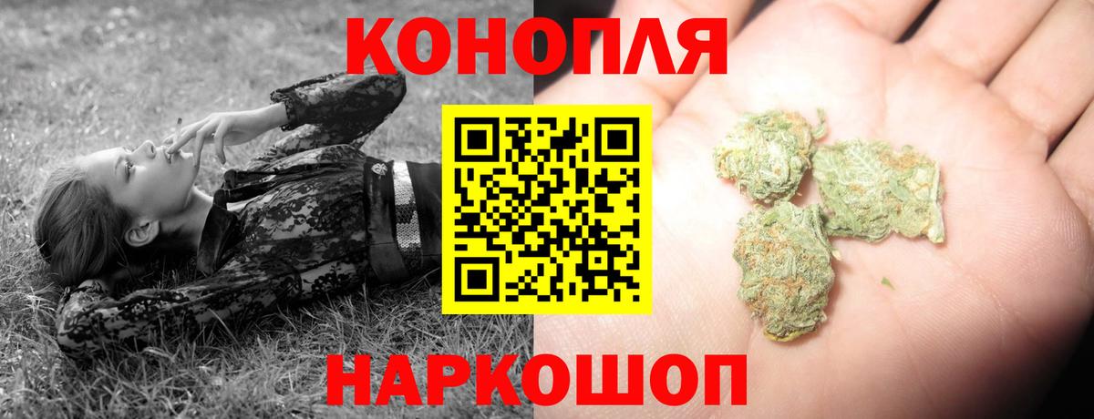 Каннабис SATIVA & INDICA  Канабис тримм  Вход с VPN  Ступино  Бошки марихуана VHQ 