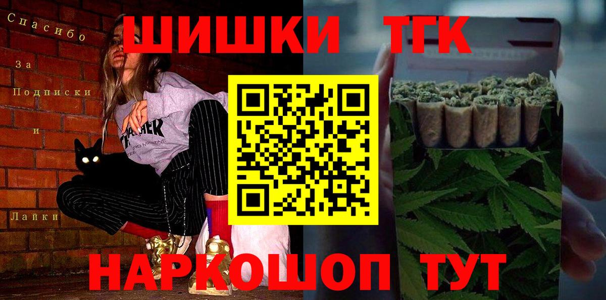 Конопля Ganja Ступино